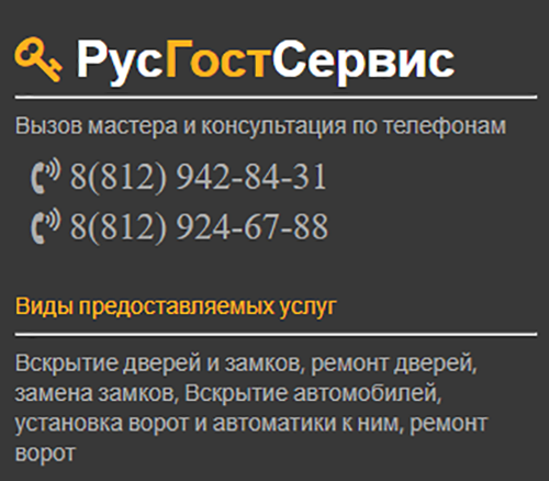 2023-05-19_21-46-14 масшт.png