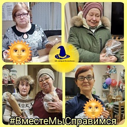 🔶104 пожилых человека из КЦСОН Центрального района получили помощь от Благотворительного фонда "Добрый Волшебник".🔶