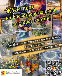 ПРИГЛАШАЕМ ВСЕХ ЖЕЛАЮЩИХ!