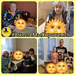 🧙♂️"Добрый Волшебник"🧙♂️ оказывает продуктовую, вещевую, психологическую помощь, помощь в проведении досуга разным слоям населения :