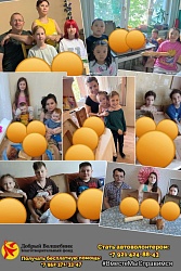 продуктовая помощь нуждающимся семьям с детьми