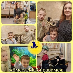 Подопечные с огромным удовольствием посетили Кукольный театр,