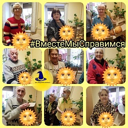 ☀️"Добрый Волшебник" оказывает помощь Социальному дому Выборгского района (35 пожилых людей)☀️