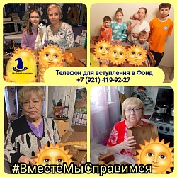 СРОЧНО