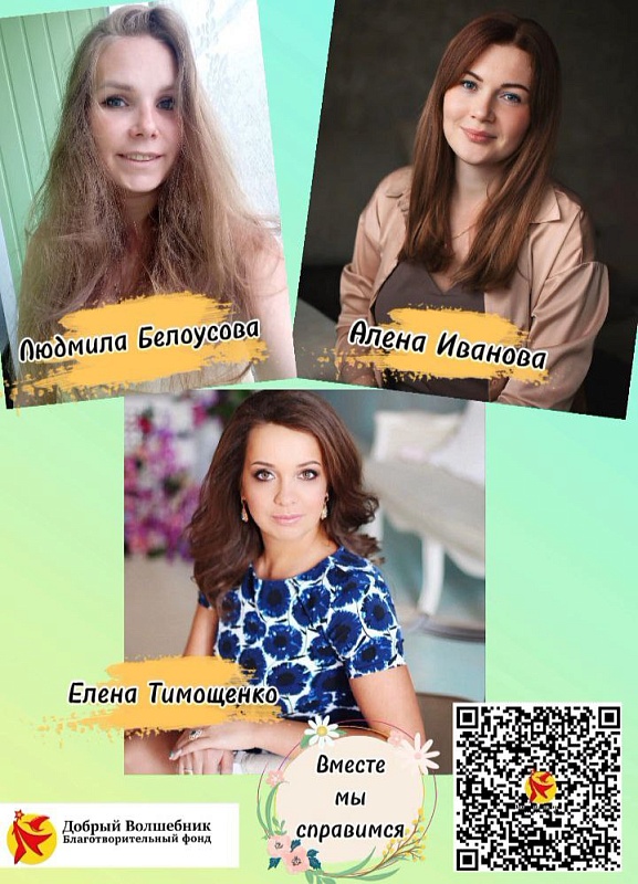 ДОБРО НАЧИНАЕТСЯ С КАЖДОГО ИЗ НАС❤️