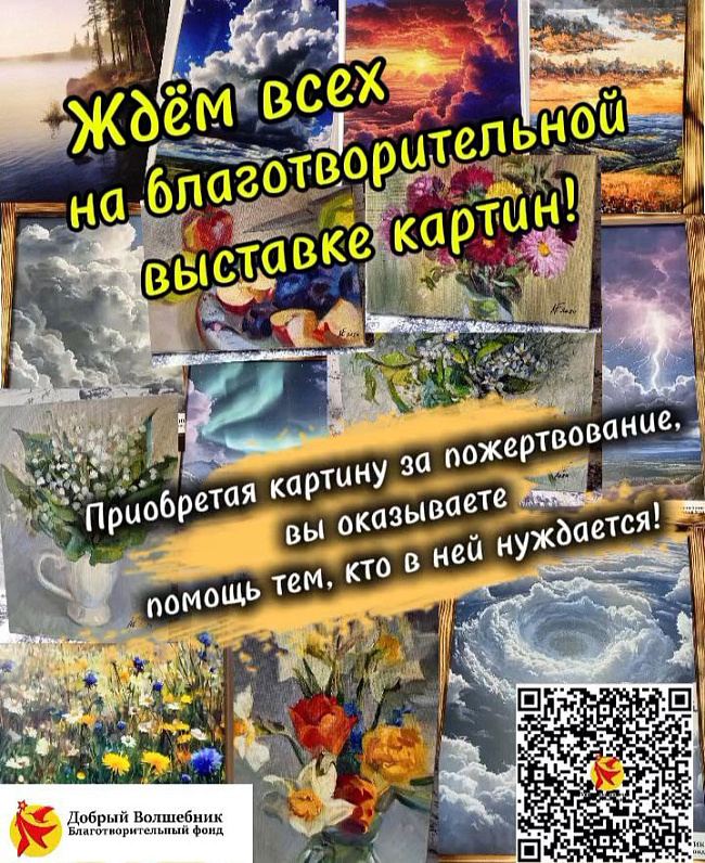 ПРИГЛАШАЕМ ВСЕХ ЖЕЛАЮЩИХ!