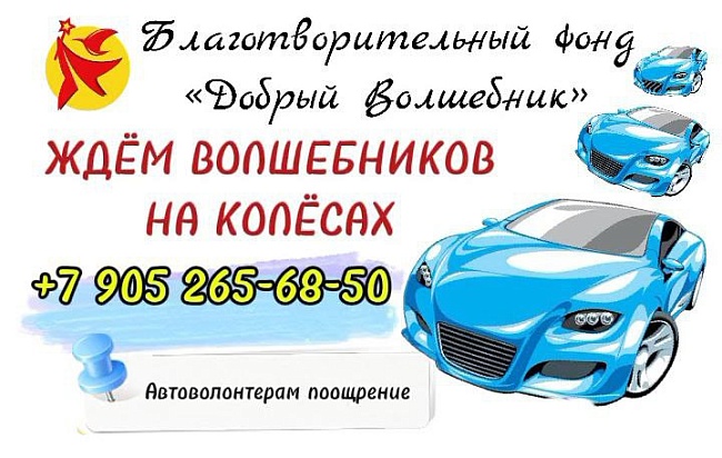 СРОЧНО