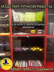 Хотим выразить огромную благодарность ЖАНЕТТЕ
