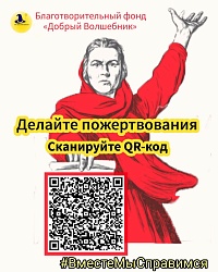 ДРУЗЬЯ! БУДЕМ С ВАМИ ОТКРОВЕННЫ!