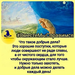 ❤️ФОНД РАБОТАЕТ НА ❗СОБСТВЕННОМ ОБЕСПЕЧЕНИИ❗