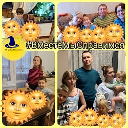 🧙♂️"Добрый Волшебник"🧙♂️ оказывает продуктовую, вещевую, психологическую помощь, помощь в проведении досуга разным слоям населения :