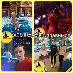 Подопечные "Доброго Волшебника" в парке аттракционов — MazaPark.