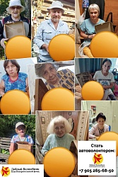 Продуктовая помощь нуждающимся
