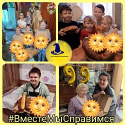 Благотворительный фонд 🧙♂️"Добрый Волшебник" 🧙♂️оказывает продуктовую помощь.