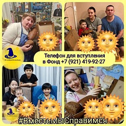 ЕЖЕМЕСЯЧНО ПОМОЩЬ ПОЛУЧАЮТ УЖЕ ПОЧТИ 10.000 ЧЕЛОВЕК