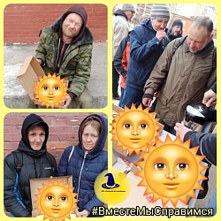 Спасибо нашей Волшебнице ЛЕНОЧКЕ РЫБИНОЙ за отзывчивость и щедрость души!