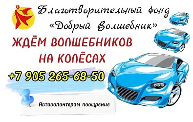 СРОЧНО