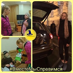Волонтер "Доброго Волшебника" ОЛЬГА НОВИКОВА очень любит детей (у неё их трое) и с большим уважением,