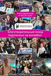 На благотворительной основе нуждающиеся семьи