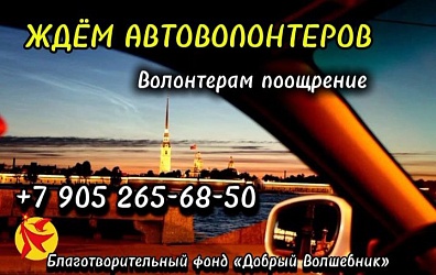 КАЖДЫЙ МОЖЕТ СТАТЬ ВОЛШЕБНИКОМ