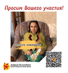 Спасибо!
