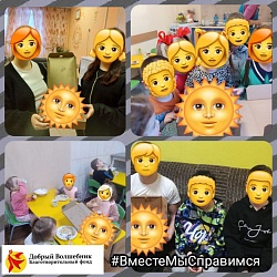 помощь детскому дому
