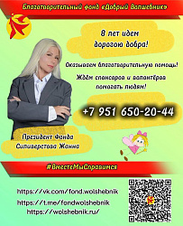 КАЖДЫЙ МОЖЕТ СТАТЬ ВОЛШЕБНИКОМ