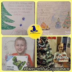 🎁🎄🎁🎄🎁 Детские желания исполняют добрые Дедушки Морозы и Снегурочки! 🎄🎁🎄🎁🎄