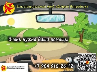 Очень нужна Ваша помощь