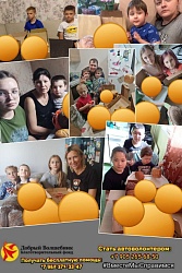 Продуктовая помощь нуждающимся