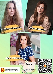 ДОБРО НАЧИНАЕТСЯ С КАЖДОГО ИЗ НАС❤️